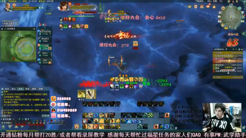 【2022-07-03 21点场】忆旧年丶：5主播挑战吃鸡全图不服来