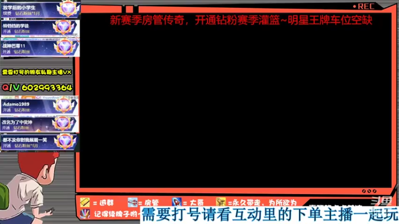 【2022-07-02 14点场】多米丶芹泽多摩雄：芹泽：UU活动开始！晚上看冠军杯