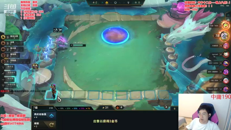【2022-07-03 22点场】阿豪ei：这次真的悟了！！！