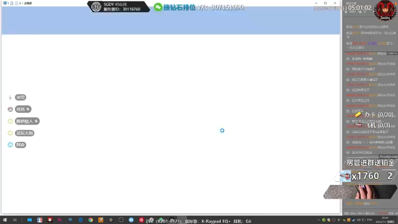 【2022-07-01 05点场】Jusley：【Jusley·老贾】摄手打段位道不错哦