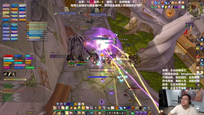 【2022-07-02 21点场】棒老三：看看今天能不能75级先！！