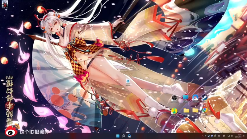 【2022-07-03 18点场】这个ID很流弊：阿罗给小周吧 我去法拉利了（ID