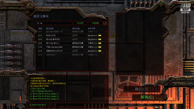 【2022-07-01 19点场】wAngfuGu1：天气一热 人就乱了