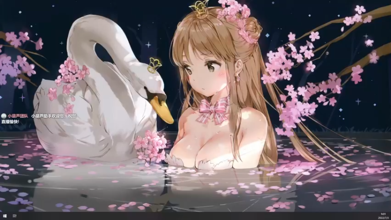 【2022-07-03 09点场】美美干嘛呢：❤️美美❤ 牧场物语