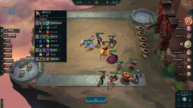 【2022-07-03 06点场】胖胖灬：胖胖OB：TES强啊，TES回来了！