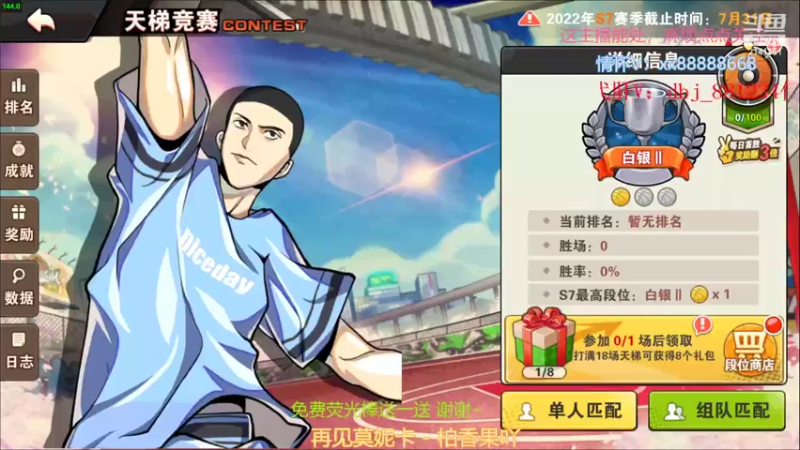 【2022-07-01 21点场】四大皆空空空丶：淡了淡了~