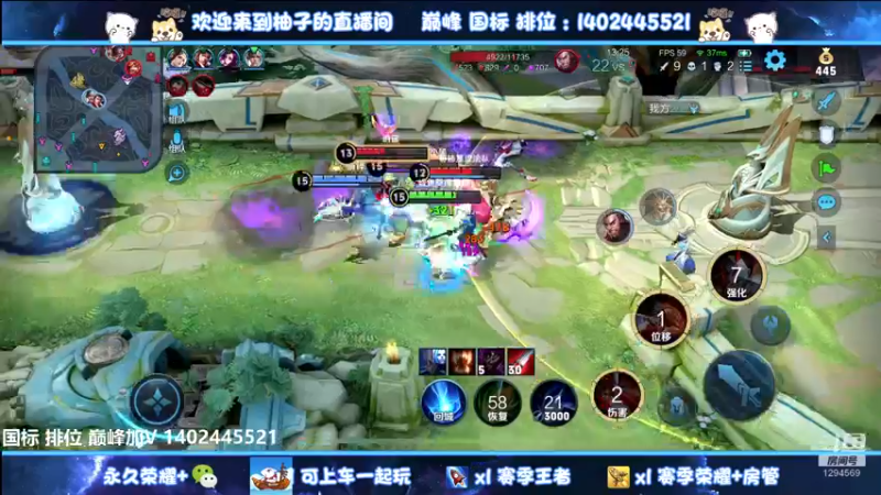 【2022-07-03 20点场】毕竟是柚子：微信带粉上荣耀~