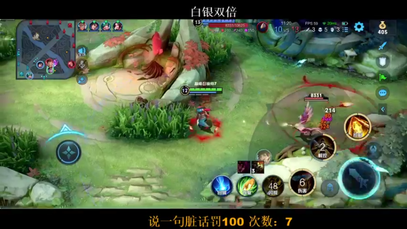 【2022-07-03 00点场】BLUE呀丶：甄姬国服冲冲冲~