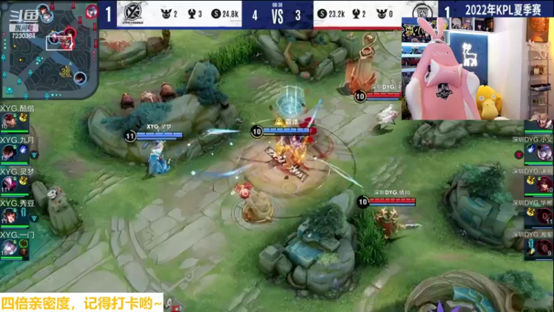 【2022-07-03 19点场】解说小鹿呀：四倍：eStar vs GK