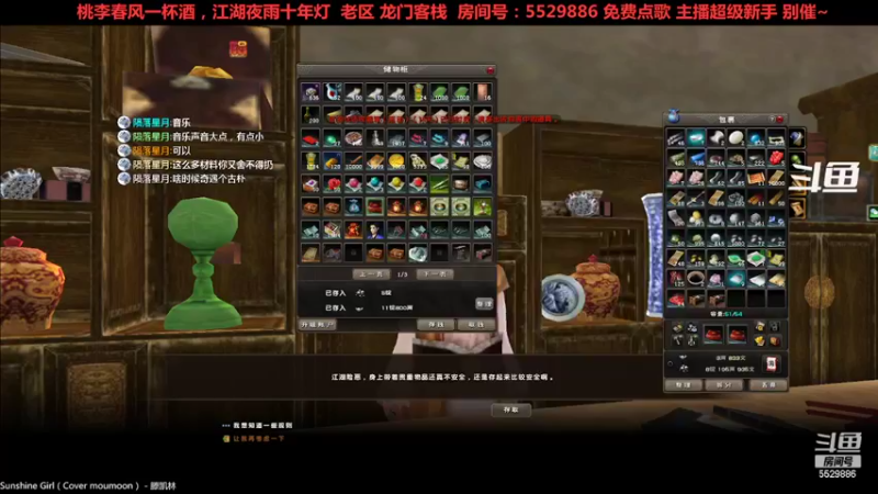 【2022-07-01 22点场】拆塔少女：新手小姐姐  ~~