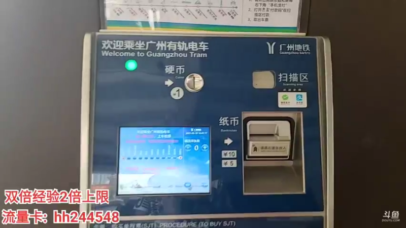 【2022-06-30 16点场】叶子户外：广州珠江琶醍小聚