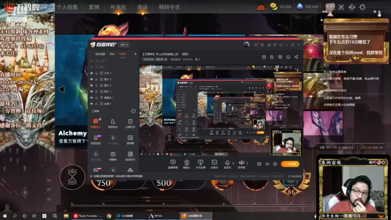 【2022-07-02 20点场】破浪鱼驹：【万智牌】早上好抑或晚上好