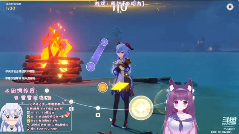 【2022-07-02 23点场】Corgi酱紫：深渊办卡补星呦