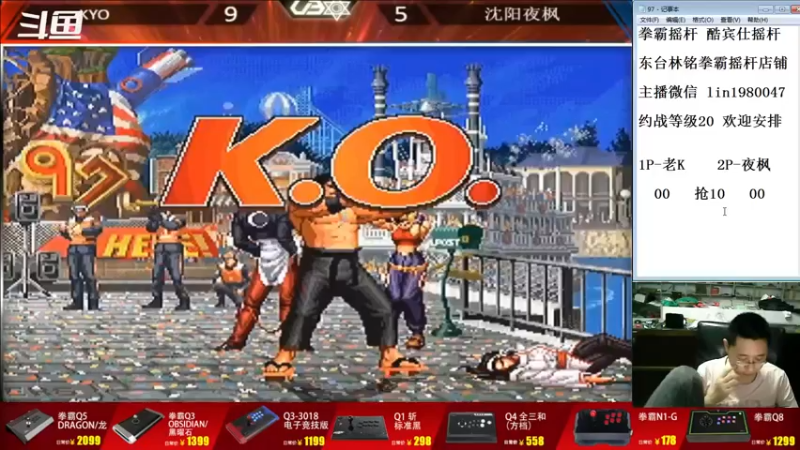 【2022-07-03 20点场】东台林铭：老K VS 河池 U联赛 决赛