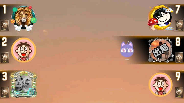 #天天狼人#小丸子