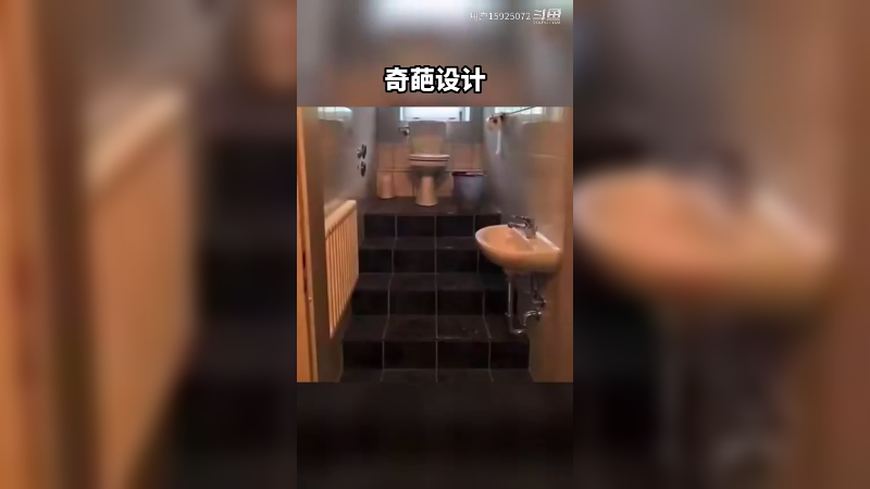 设计这些东西的人思路很清奇呀。