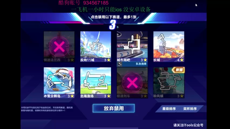 【2022-07-02 21点场】飞车计时k神：5600分高端局排位赛！