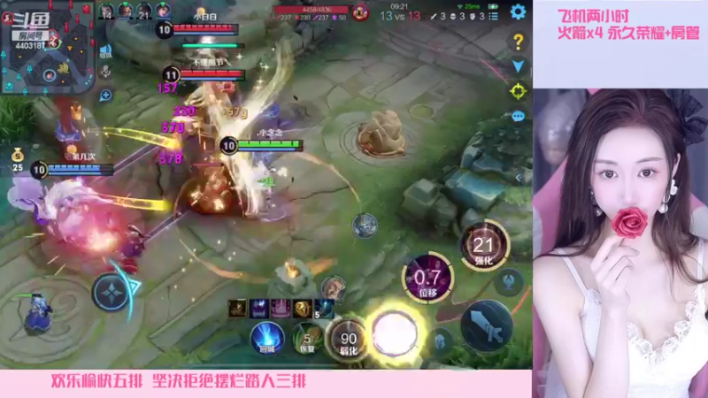 【2022-07-02 21点场】解说梦梦：【带粉】温柔国貂劳模带飞