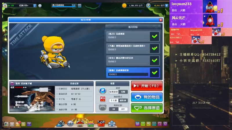 【2022-07-03 22点场】AMG小牧：练练图！~