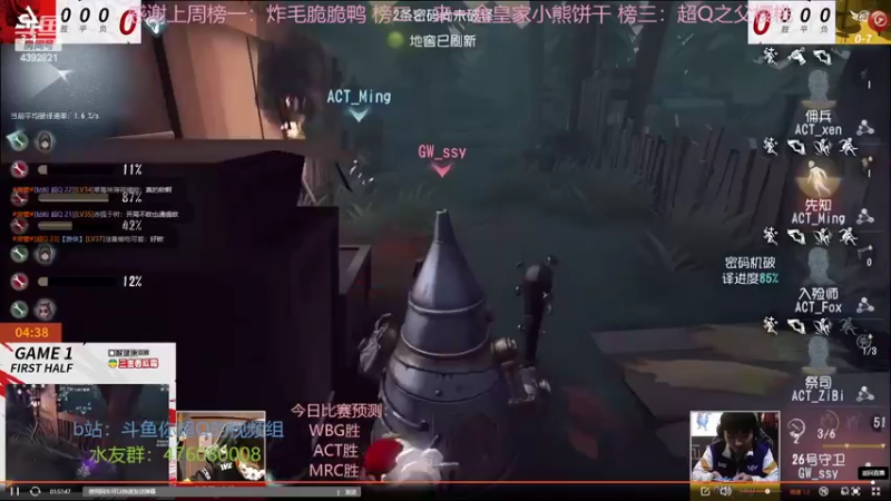 【2022-07-01 16点场】你超Q的：今天看ivl！！！