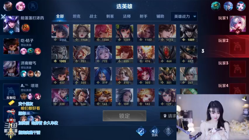 【2022-07-03 20点场】Jue美娘：新赛季  开心么？