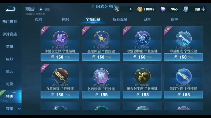 蝶迷