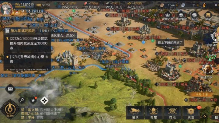 S2赛季 盟战一触即发