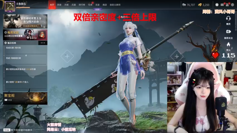 【2022-07-03 16点场】甜瓜不是呆瓜：双倍亲密度宝宝