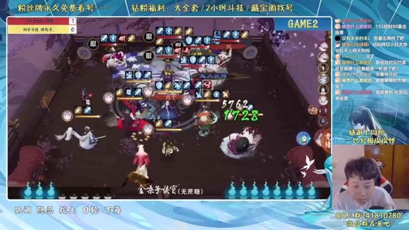 【2022-07-02 17点场】血墨丶：血墨：全能做号king！