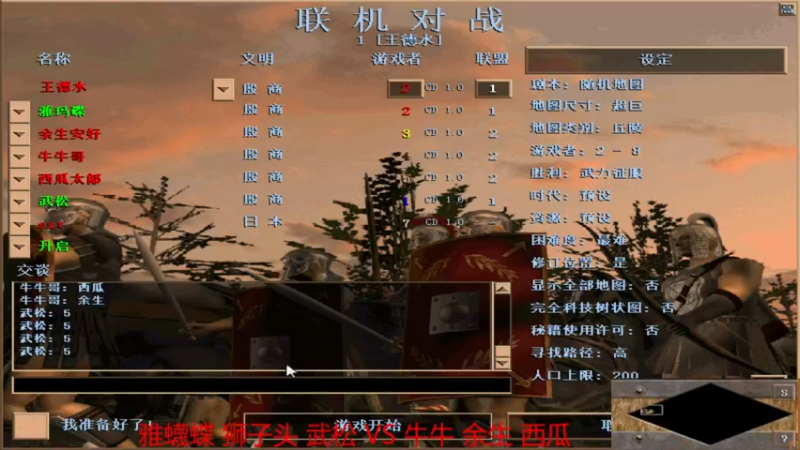 【2022-07-02 20点场】如何是好吖：萍乡罗马王德水直播间