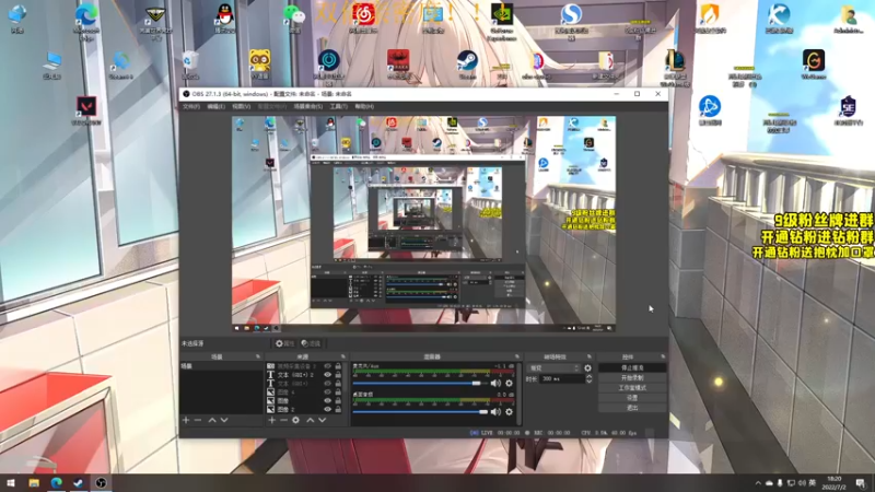 【2022-07-02 18点场】三酒OuO：劳模のShowtime^^ 双倍亲密度！