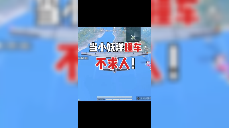 哈哈哈很开心一起吃鸡啦