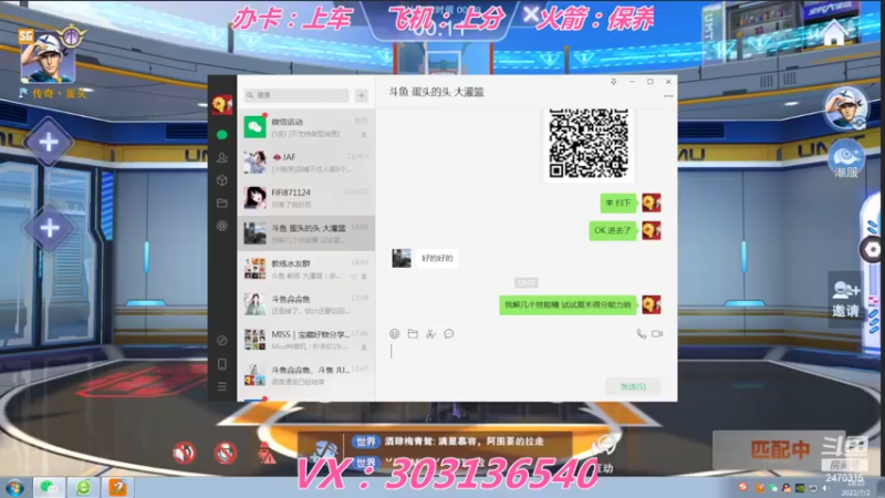 【2022-07-02 18点场】zjz710：七月新赛季新征程
