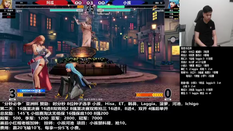 【2022-07-03 00点场】游天堂：小孩曾卓君：分秒必争亚洲杯