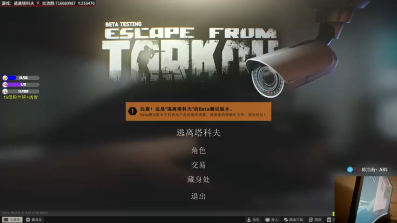 【2022-07-02 20点场】陈浩南丶ABS：一个有趣的直播间~