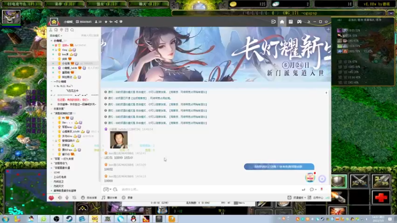 【2022-07-03 15点场】Dota小蝴蝶：今天四倍亲密度~荧光棒走一走~