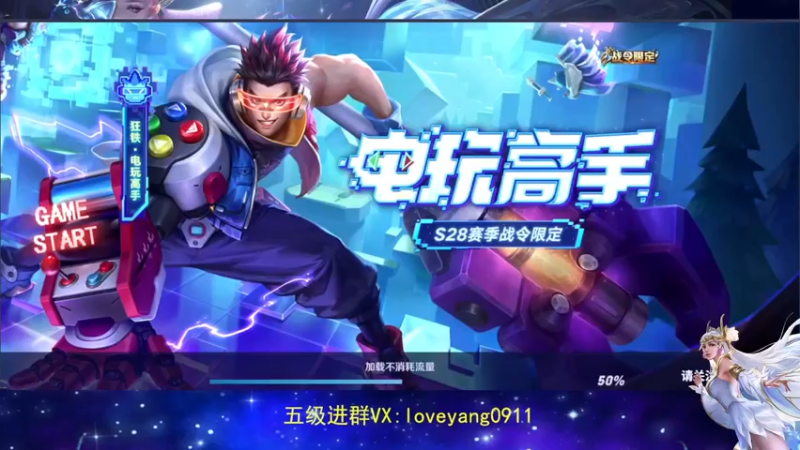 【2022-06-28 19点场】阳阳Yc：国服貂蝉单排教学