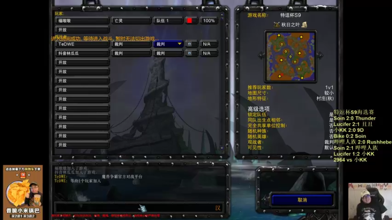 【TED出品】特逗杯S9海选赛 2964 vs 小KK 进入了Zoom模式