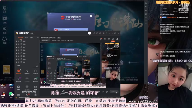 【2022-07-03 13点场】柚柚大魔王668：美好的周末从梦诛开始~
