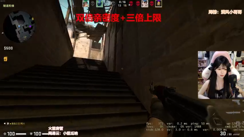 【2022-07-02 23点场】甜瓜不是呆瓜：双倍亲密+三倍上限