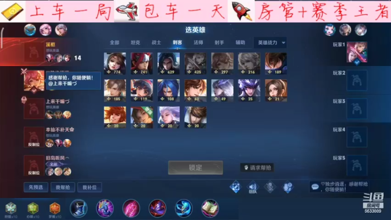 【2022-06-30 02点场】沧海忘明月：专精干将之血条消失术！！！