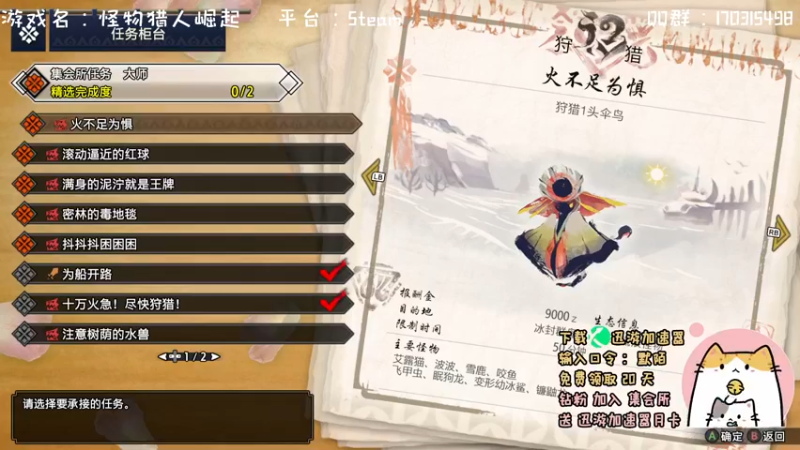 【2022-07-02 00点场】默陌丶丶：有车位~可帮上分~