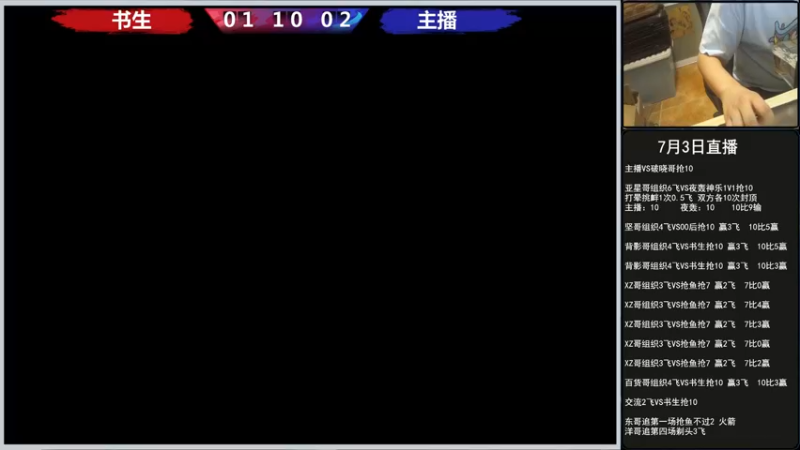 【2022-07-03 19点场】重庆辉輝：晚上好 兄弟们！