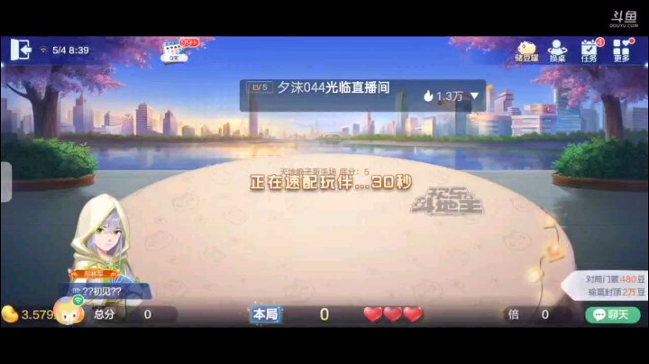 0504特辑，开局就看到两家抢地主结果被首家抢走，三家都加倍，地主开局3到8队友直接纯9地主纯K反击我想着无所谓了我就五张4扑上去，拿到牌权打单8队友顶Q地主2