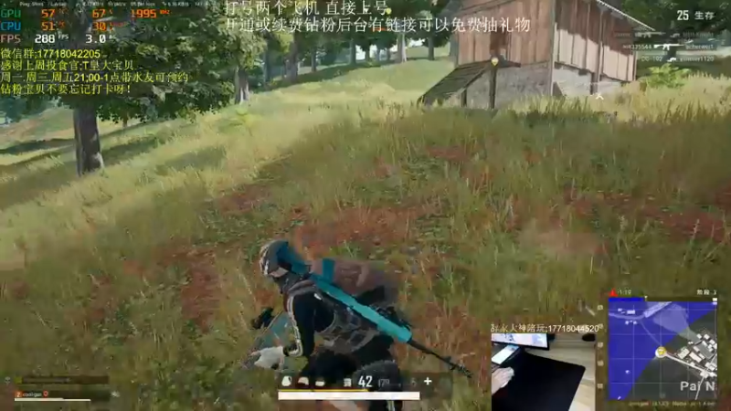 【2022-07-02 22点场】晚辞77：一喷一狙决赛圈吃鸡~