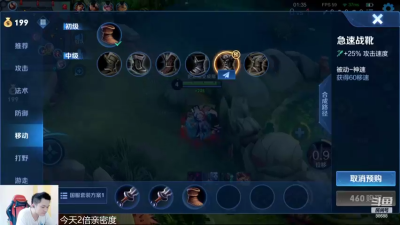 【2022-07-03 13点场】韩跑跑ovo：野王主播号带队战队赛