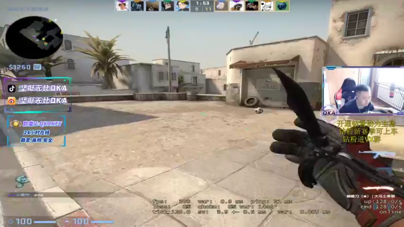 【2022-07-03 12点场】QKA付志海：【QKA】早9点到晚7点