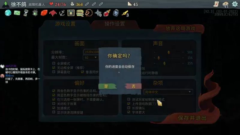 【2022-07-01 18点场】徐不鸽：今天改区，休息一天。