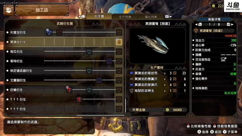 【2022-07-02 01点场】乱舞丶Hahage：一个打怪猎的惩戒骑