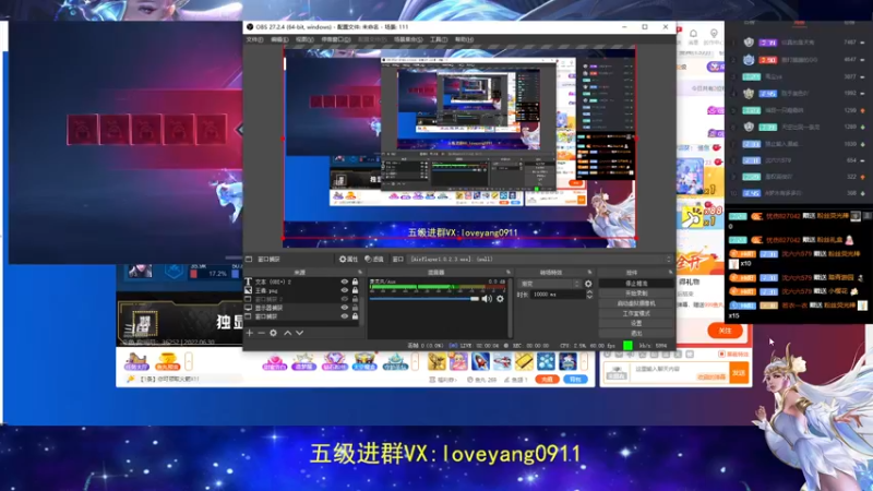 【2022-06-30 20点场】阳阳Yc：国服貂蝉巅峰赛上分